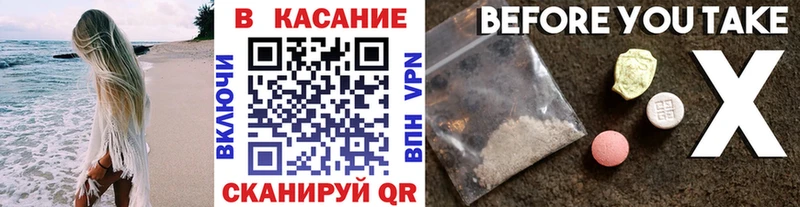 Наркошоп Колпашево ГАШ Бошки Шишки мега сайт МЕФ COCAIN