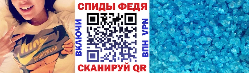 закладки  Колпашево  даркнет клад  Амфетамин Розовый 