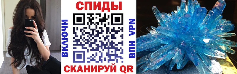 АМФ Розовый Колпашево
