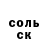 Alfa_PVP Соль Irka Kacova