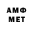 Ecstasy ешки Bamford Adams