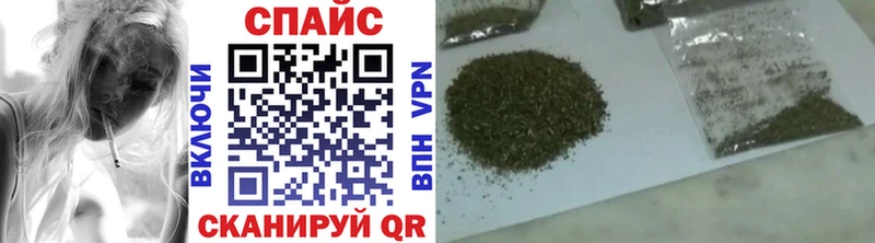 БУТИРАТ вода  купить наркотики цена  Колпашево 