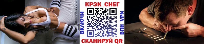 сколько стоит  Колпашево  Кокаин FishScale 