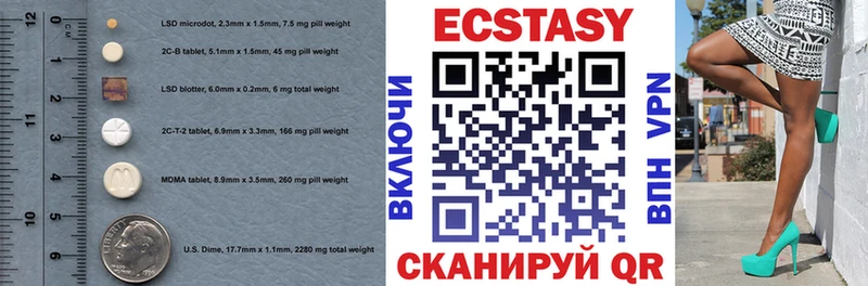 Экстази 250 мг  MEGA ONION  Колпашево 