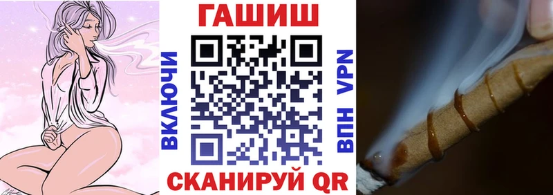 Гашиш AMNESIA HAZE продажа наркотиков Колпашево