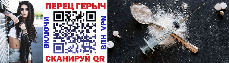 блэк спрут вход  купить наркоту  Колпашево  Героин гречка 