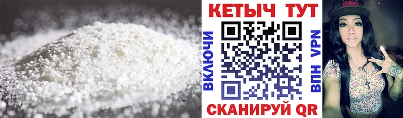 Кетамин ketamine  Колпашево 