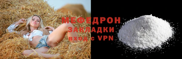 apvp Богородск