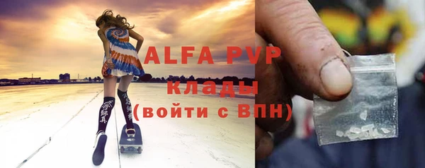apvp Богородск
