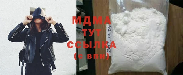 MDMA Premium VHQ Баксан