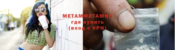 apvp Богородск