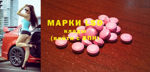 мдма Карпинск
