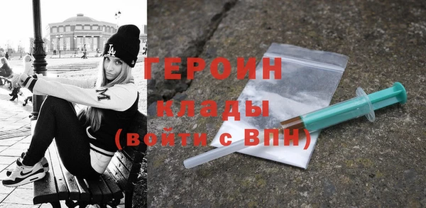герыч Богданович