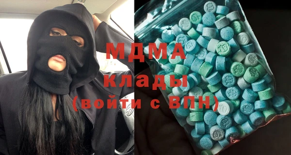 COCAINE Касимов
