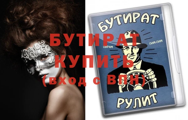 герыч Богданович