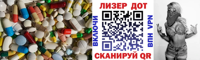 Лсд 25 экстази кислота Колпашево