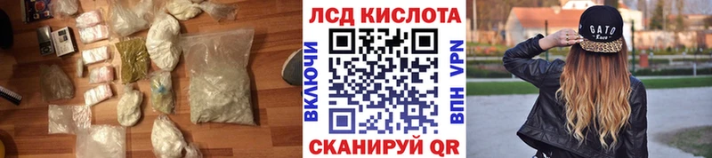 это какой сайт  Колпашево  LSD-25 экстази ecstasy 