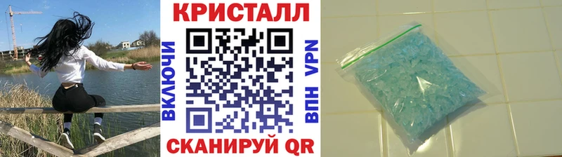 как найти   Колпашево  МЕТАМФЕТАМИН пудра 