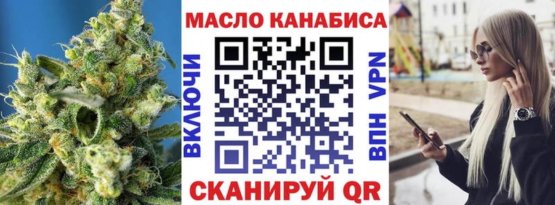 ТГК вейп с тгк  Колпашево 