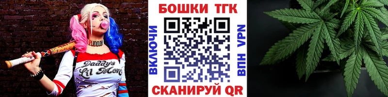 МАРИХУАНА план  Колпашево 